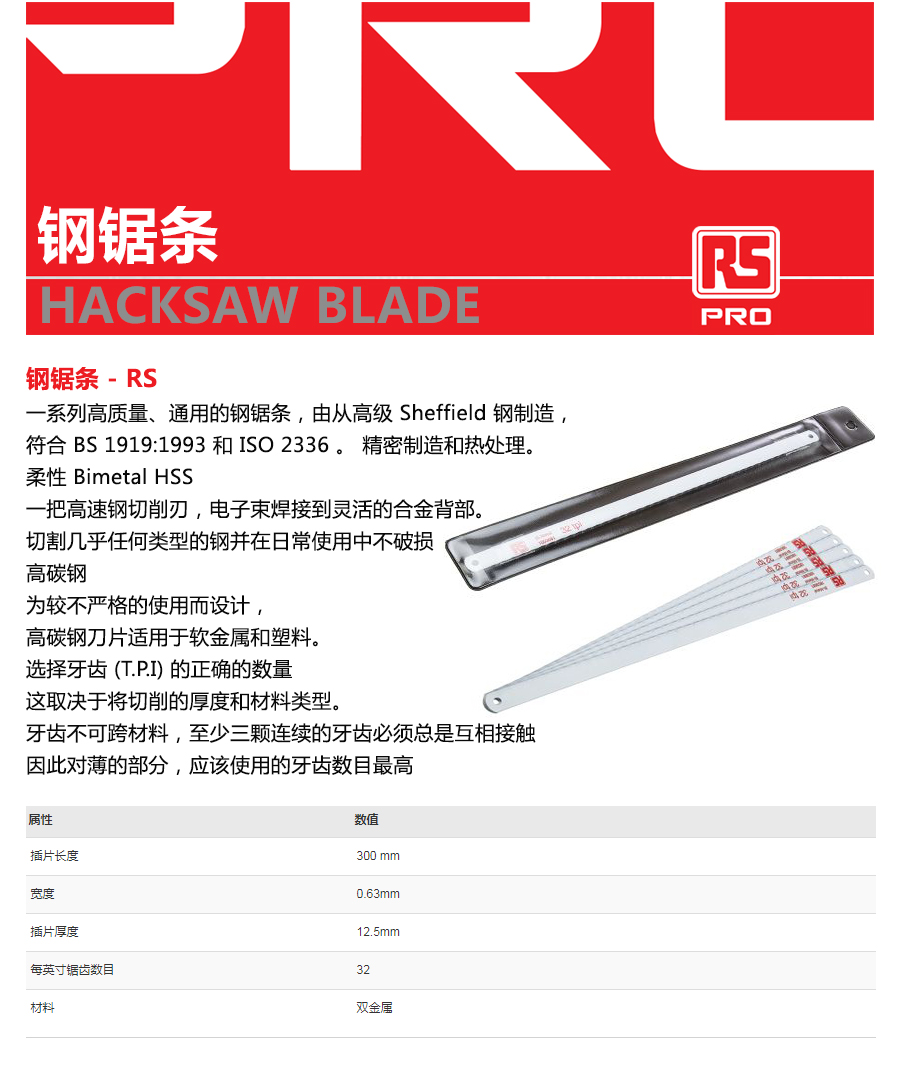 产品详情